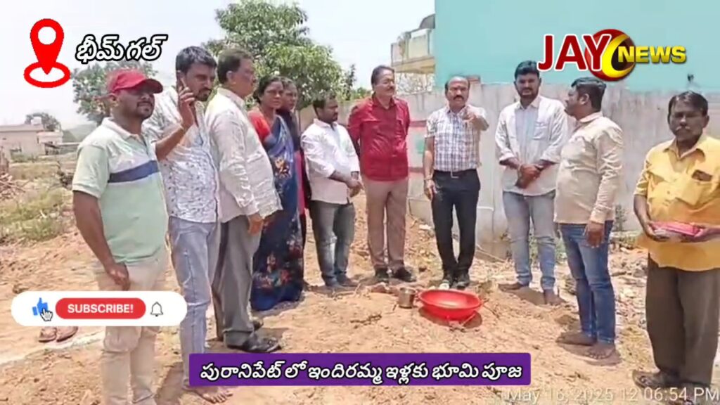 VideoCapture_20250516-234938